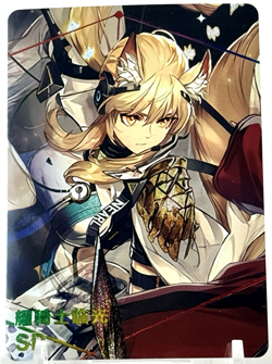 Goddess Story: Nearl 10M04SP-2 SP Anime Waifu CCG Trading Card - Image 1