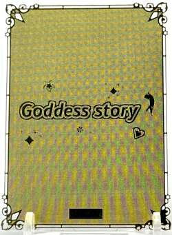 Goddess Story: C.C. Code Geass #155/200 Metal Anime Waifu CCG Trading Card - Image 2