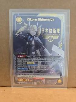 Union Arena Kaiju No. 8 Kikoru Shinomiya UE12BT/KJ8-1-020 Super Rare SR* 1-Star - Image 1