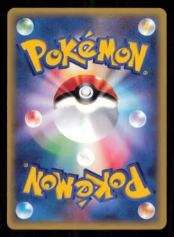 MYSTERY PLATE 083/088 POKEMON CARD JAPANESE E SERIES 4 SPLIT EARTH UNCOMMON NM - Image 2