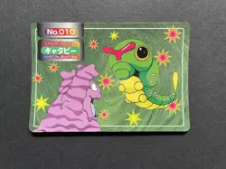Caterpie VS Grimer No.010 Topsun Pokemon Card EXC Nintendo 1997 - Image 1