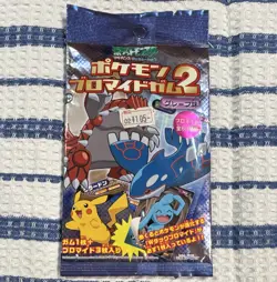 Nintendo Pokemon Bromide Unopened bought in Tokyo 2005 contains 3 cards - Image 1
