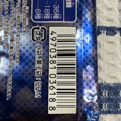 Nintendo Pokemon Bromide Unopened bought in Tokyo 2005 contains 3 cards - Image 3