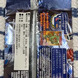 Nintendo Pokemon Bromide Unopened bought in Tokyo 2005 contains 3 cards - Image 4