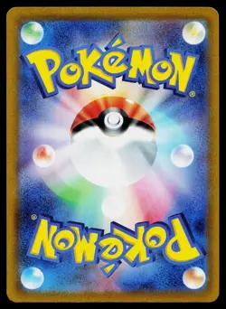 Eevee 181/S-P Gym Promo Pokemon Japanese Near Mint - Image 2