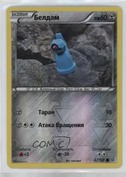 Beldum Russian Reverse Foil Pokemon XY Ancient Origins #47 - Image 1