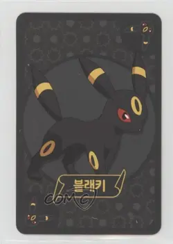 Umbreon Korean Pokemon Point Salad Eeveelutions - Image 1