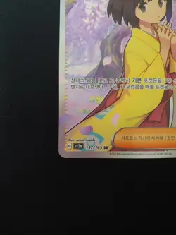 Pokemon TCG KOREAN Erica's invitation ErikaSR 196/165 sv2a Pokemon card 151 - Image 4