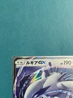 Pokemon TCG Lugia GX RR 072/095 Full Art SM8 Japanese Super Burst Impact RR NM - Image 2
