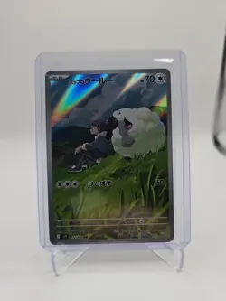 2025 Near Mint Pokemon Hop's Wooloo AR 112/100 SV9 Battle Partners Japanese - Image 1