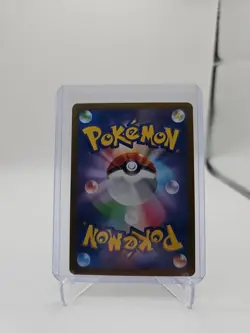 2025 Near Mint Pokemon Hop's Wooloo AR 112/100 SV9 Battle Partners Japanese - Image 2