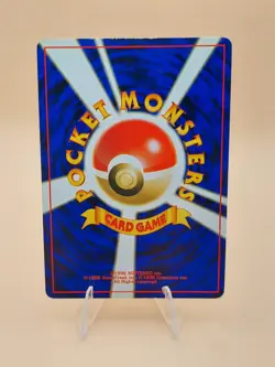 Pichu Japanese Gold, Silver, New World Holo Rare No. 172 Pokemon Card - 2000 - Image 2