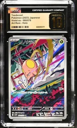 Pokemon TCG 2023 Japanese Violet Ex Toedscool 080/078 Art Rare CGC 10 PRISTINE💎 - Image 1