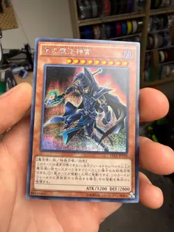 15AX-JPY10 - Yugioh - Japanese - Sorcerer of Dark Magic - Secret - Image 1