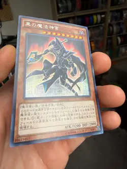 15AX-JPY10 - Yugioh - Japanese - Sorcerer of Dark Magic - Secret - Image 2