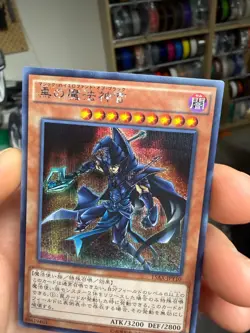 15AX-JPY10 - Yugioh - Japanese - Sorcerer of Dark Magic - Secret - Image 3