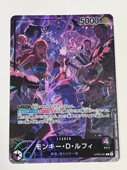 Monkey D. Luffy OP09-061 L 2nd ANNIVERSARY ONE PIECE Card Japanese Promo Card - Image 1