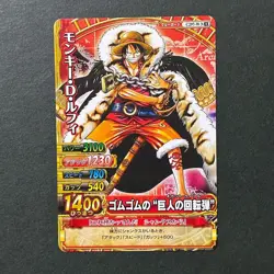 S7279 Monkey D. Luffy C297-W Japanese One Piece Berry Match Carddass Card YJ11 - Image 1