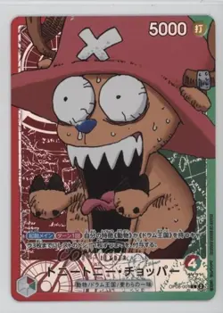 2022-Current One Piece Card Game: Promos Japanese Tony Chopper #OP08-001 - Image 1