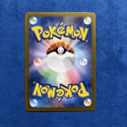 Bulbasaur 166/165 Sv2a: Pokemon Card 151 Holo (Japanese) - Image 2