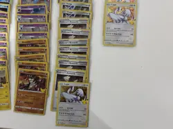 Pokemon Celebrations Holo Rare 83 Card Lot NM-LP - Image 4