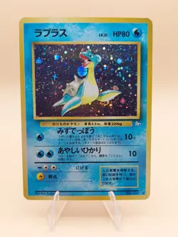 Lapras Holo Rare Japanese Fossil No. 131 Pokemon Card - 1997 SWIRL - Image 1