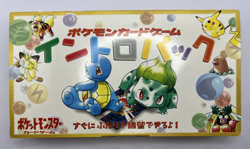 Pokemon Card Intro Pack Starter Deck Box 1999 Squirtle Bulbasaur Japanese - Image 1