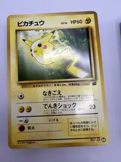 Pokemon Card Intro Pack Starter Deck Box 1999 Squirtle Bulbasaur Japanese - Image 4