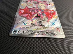 Charizard ex 074 Sv: Scarlet & Violet Promo Cards Holo - Image 2