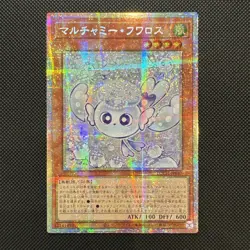 Mulcharmy Fuwalos LOCH-JP047 Prismatic Secret Rare LIMIT OVER COLLECTION Yugioh - Image 2