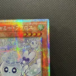 Mulcharmy Fuwalos LOCH-JP047 Prismatic Secret Rare LIMIT OVER COLLECTION Yugioh - Image 4