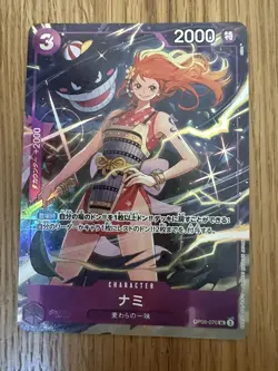 Nami OP09-070 LP-2 Premium Card Collection The Best Vol.4 One Piece JP NM - Image 1
