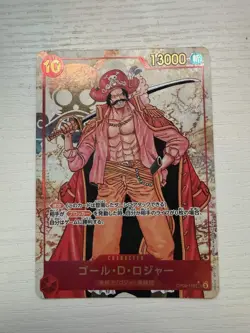 Gol.D.Roger (Alt Art) OP09-118 SEC Emperors in the New World ONE PIECE Japanese - Image 1