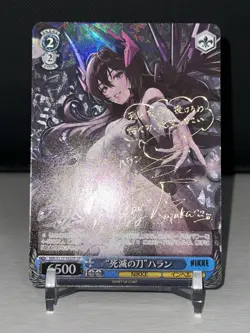 Weiss Schwarz Nikke "Death Scythe" Harran NIK/S117-102SP SP SP Japanese - Image 1