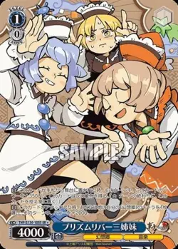 Weiss Schwarz THP/S130-105S Prismriver Sisters SR Touhou Project - Image 1