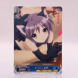 Yuki Nagato The Melancholy of Haruhi Suzumiya Weiss Schwarz TCG Japanese C73 - Image 1