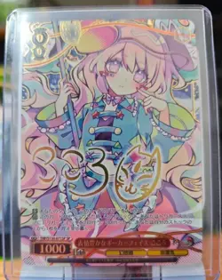 2026 Weiss Schwarz Touhou Project Kokoro Komeiji THP/S130-071 SP Japanese NM - Image 2