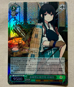 Azur Lane Aligned Akagi Kai Signed Card SP Weiss Schwarz Kancolle Akagi Kai Set - Image 3