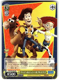 Weiss Schwarz Pixar Characters Card PXR/S94-003 Woody & Jessie & Bullseye - Image 1