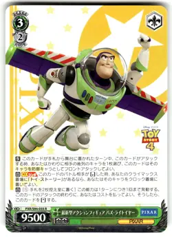 Weiss Schwarz Pixar Characters Card PXR/S94-035 R Buzz Lightyear - Image 1