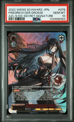 SIGNED Friedrich Der Grosse Weiss Schwarz 2022 Azur Lane SEC Japanese 076 PSA 10 - Image 1