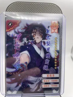 Kokushibo Upper Moon One HR 717 Rare 3D Demon Slayer TCG Card Doujin - Image 1