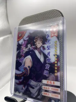 Kokushibo Upper Moon One HR 717 Rare 3D Demon Slayer TCG Card Doujin - Image 3