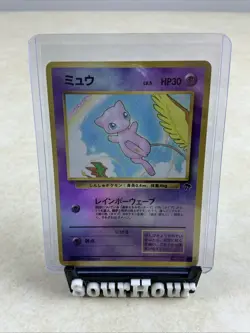 Pokemon Mew #151 Japanese Southern Islands Holo TCG Trading Card JP MP - Image 1