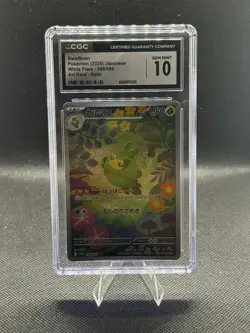 CGC 10 Swadloon 088/086 AR Art Rare White Flare sv11W Pokemon Card - Image 1