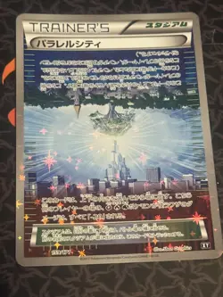 Pokemon Card Japanese - Parallel City 159/171 Reverse Holo - Best of XY - NM - Image 1