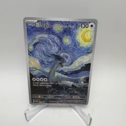 Pokemon Lugia Starry Night Van Gogh Black Star Promo Fan Art Custom Card - Image 1