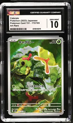 SV2a: Pokemon Card 151 #172/165 Caterpie CGC 10 - Image 1