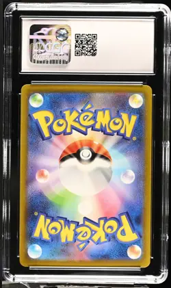 SV2a: Pokemon Card 151 #172/165 Caterpie CGC 10 - Image 2
