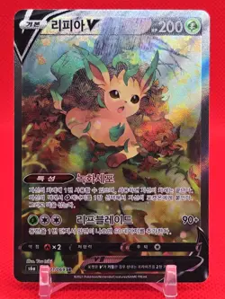 Leafeon V #071/069 Eevee Heroes NM Korean Pokemon Card - Image 1